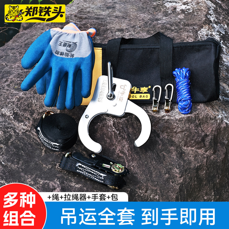High-efficiency automatic unhooker for lifting large objects without deformation, strong load-bearing and durable stainless steel drone unhooker High-efficiency automatic unhooker for lifting large objects without deformation, strong load-bearing and durable stainless steel drone unhooker