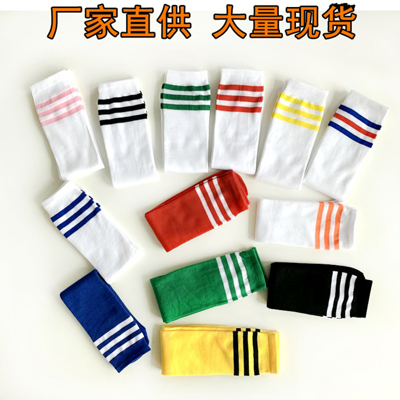 Children's Socks Student Football Socks Sports Half Socks Cross-border 61 Dance Photography Cheerleading Socks