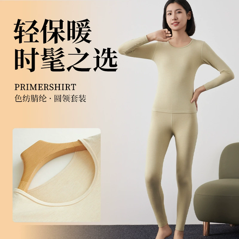 Термобелье женский осенний и зимний новый акриловый горячий круглый воротник осенняя одежда осенние брюки женские стройные брюки с длинными рукавами брюки костюм женский