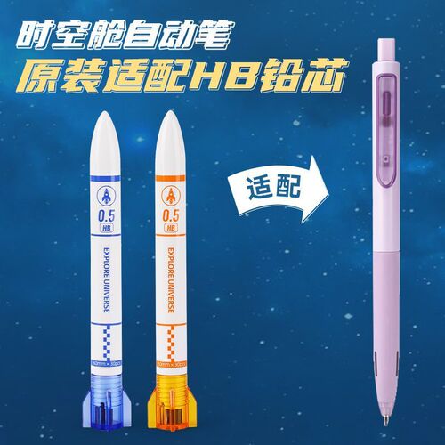 Dianshi 505 507 space-time capsule movable lead 0.5/0.7 automatic pencil refill HB pencil lead stationery wholesale