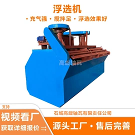 重选设备;水力选矿设备;其他选矿设备