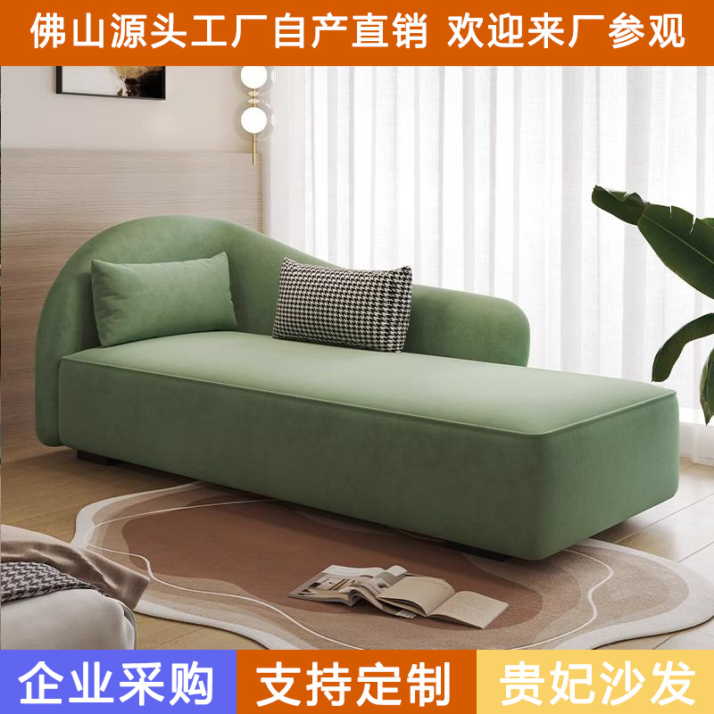 现代轻奢贵妃椅客厅时尚沙发房间卧室懒人躺椅酒店名宿单人美人榻