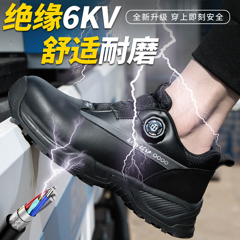 Giày bảo hộ lao động nam chống đâm thủng, cách điện 6KV, chống thấm nước chống trượt cho thợ điện — 37 * TG20 cách nhiệt 6kv, 38 * TG20 cách nhiệt 6kv, 39 * TG20 cách nhiệt 6kv, 45 * TG20 cách nhiệt 6kv