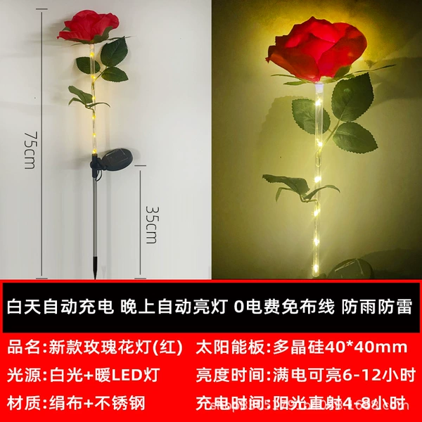 Solar-New Lights Rod Single-Red Rose (Nude)