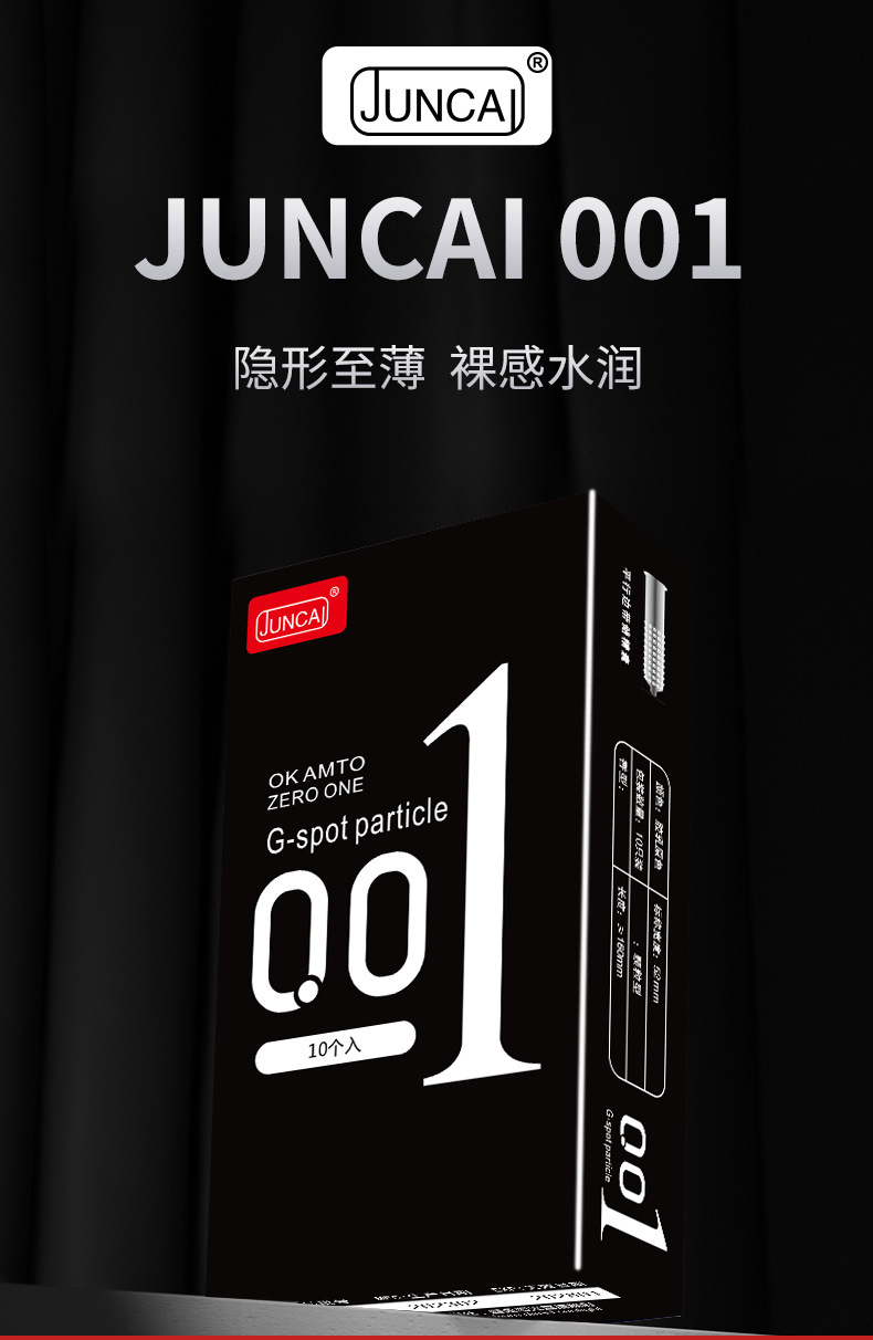 Juncai 001 Ultra-Thin Granular Latex Condoms, Medium, Pack of 10 — detail image 11