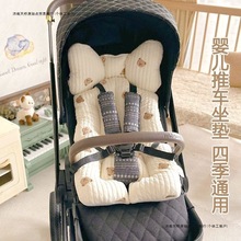 婴儿车垫子护脊遛娃神器坐垫秋冬宝宝春夏餐椅推车厚靠垫四季通用