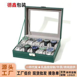 ī�GɫƤ�|���Ʒ�ֱ��ռ{�з��m͸��10λ �b���i�����ղغ���