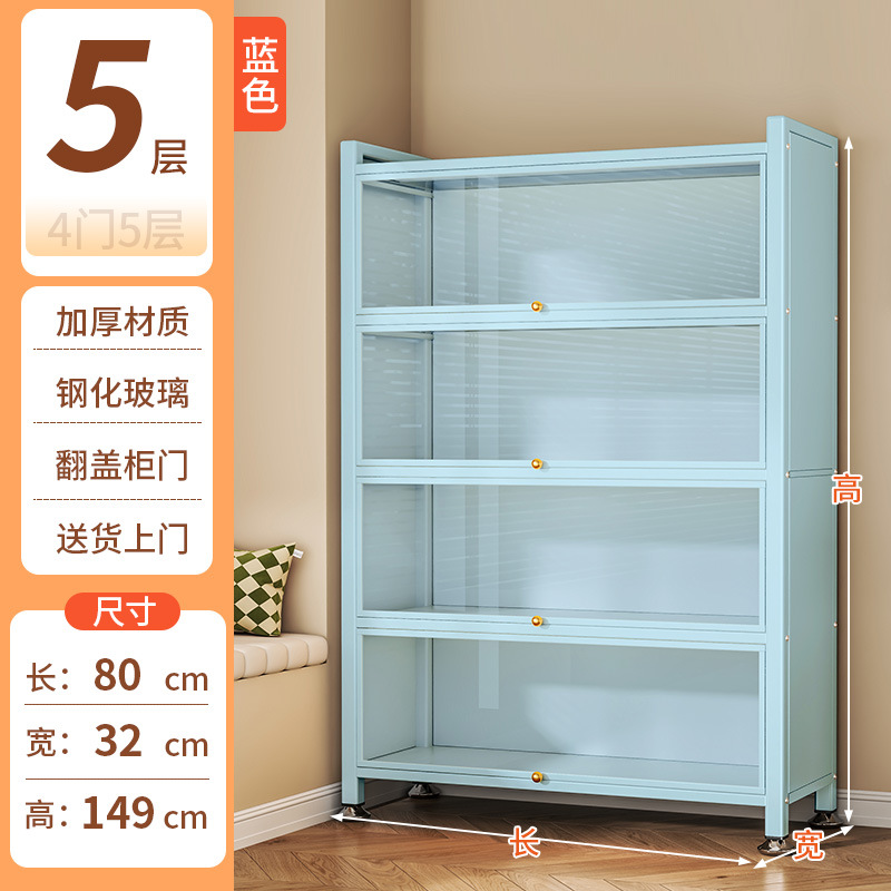 블루 4도어 5층 [길이 80*가로 32*높이 149cm]