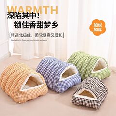 宠物窝四季保暖猫窝冬天猫咪窝狗窝四季通用用品封闭式猫床可拆洗