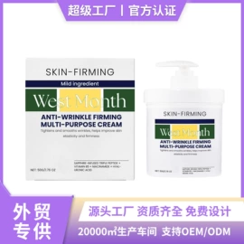 身体护理套装;其他美妆工具;头皮护理用品