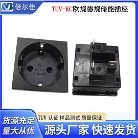 工业插座;墙壁插座;船型开关