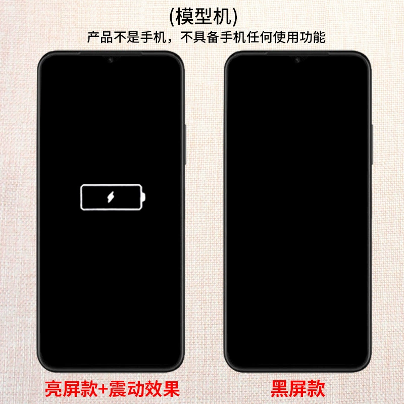 芒晨 Huawei, mobile phone, compatible model, realistic toy, stand
