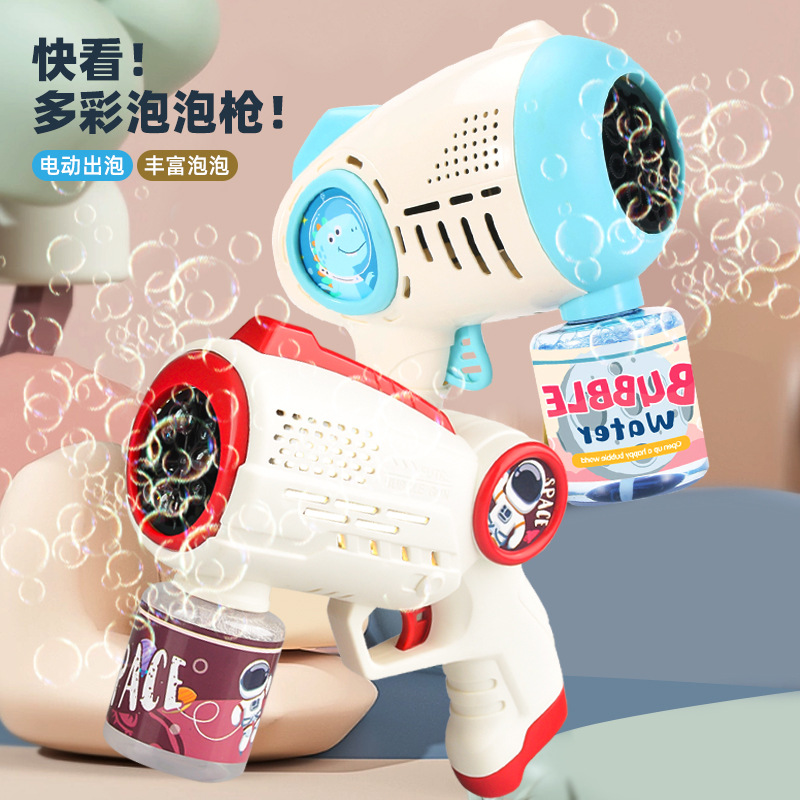 新品宇航員泡泡機手持電動太空吹泡泡槍戶外兒童發光玩具地攤批發