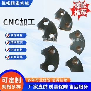 �|Ƭ CNC�����~���ӹ� CNC����ӹ� CNC����㊼ӹ�
