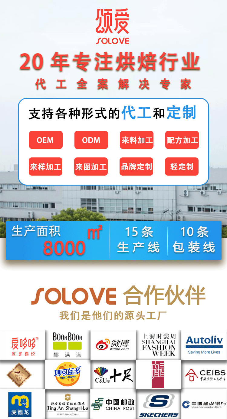 代加工黄油小花曲奇原味草莓味抹茶味咖啡味小花曲奇下午茶点心