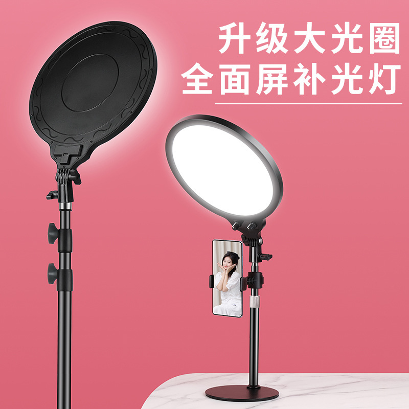 10 inch round flat panel lamp live desktop beauty fill light USB interface outdoor live shooting lighting 10 inch round flat panel lamp live desktop beauty fill light USB interface outdoor live shooting lighting