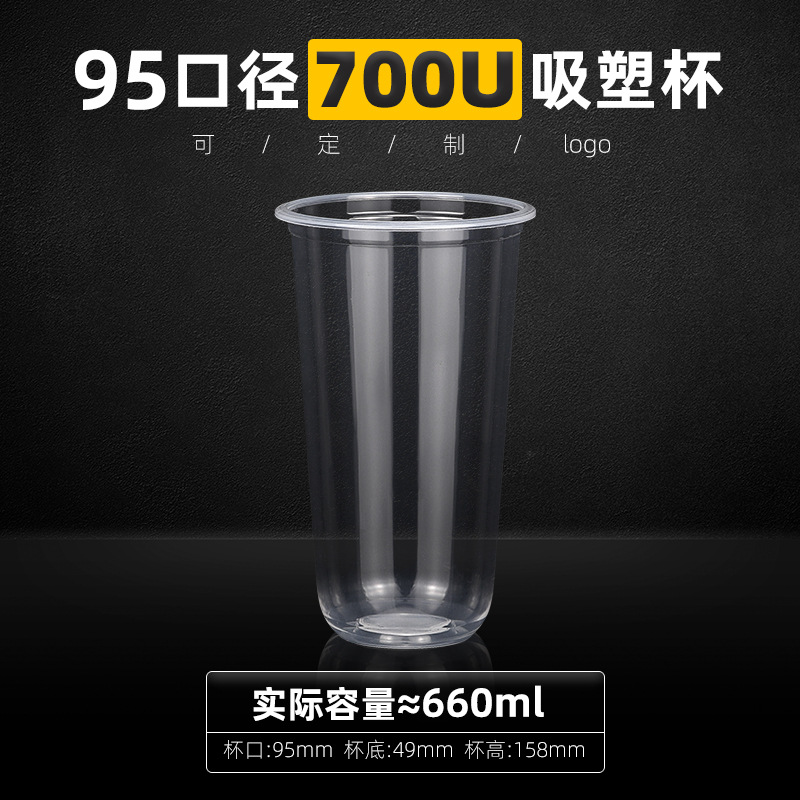 Venta directa de fábrica 90 calibre desechable taza transparente ampolla PP taza de té con leche taza de café té de frutas taza de jugo de fruta