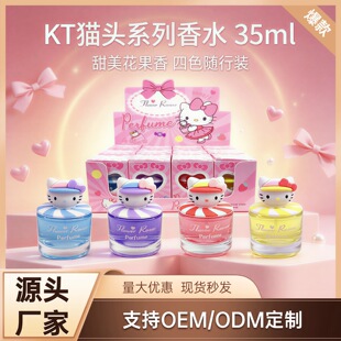 �S�����l��ͨ��ˮKT؈ʷ���Ў�����ϵ��35ml����Ůʿ�־�perfume