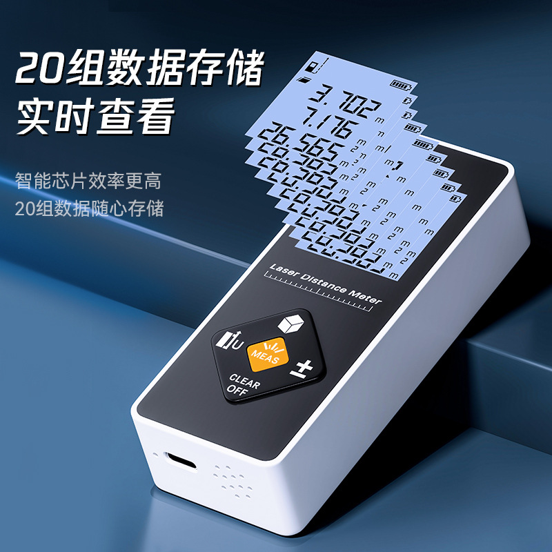 Medidor de sala tres en uno de grado industrial Telémetro láser Carga de alta precisión Telémetro láser de luz verde de mano