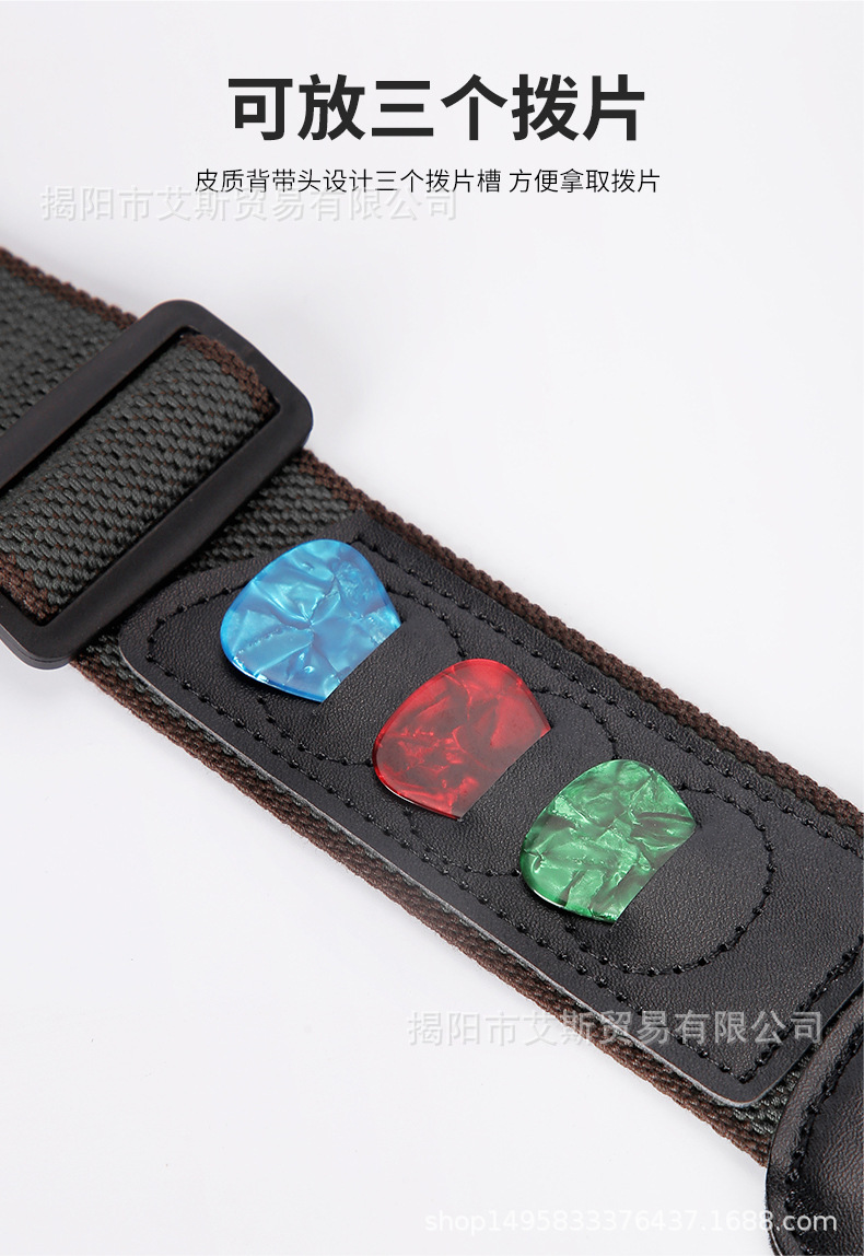 吉他背带_05.jpg