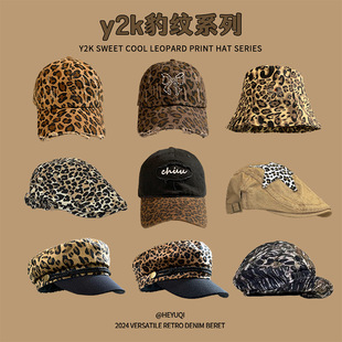 �͹�����y2k���yؐ��ñŮǰ�Mñ�ļ����^���@ĘС�˽�ñ�Ӂ��Ļ�