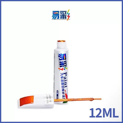 BYD F0F3e2 Tang Song Yuan Qin touch-up paint pen, self-spraying pearl white car paint scratch repair (Avtomobil boya qələmləri) - snowy-white-single-touch-up-pen-add-to-favorites-for-priority-shipping