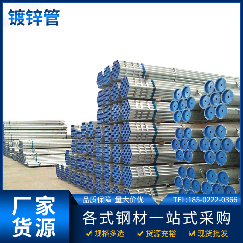 【镀锌管】镀锌无缝钢管镀锌方管 热镀锌方钢管 规格齐全厂家优惠