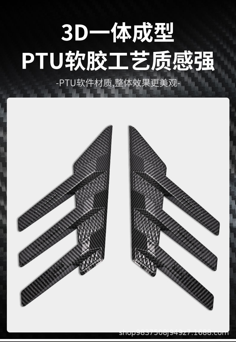 Car modification universal rear window side spoiler splitter triangle blinds decoration side wing fender tuyere