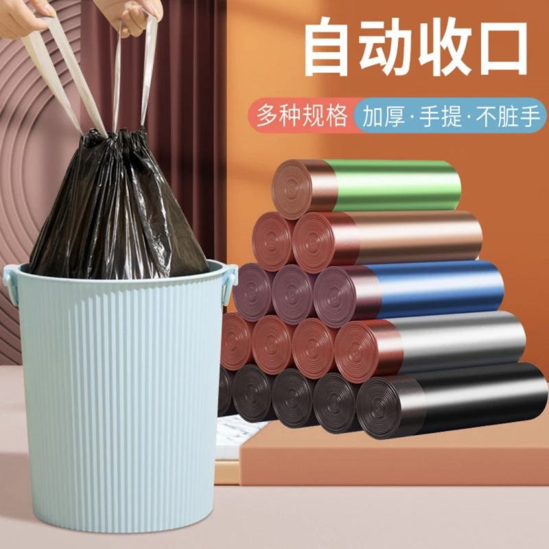 Drawstring garbage bag tear-free household portable kitchen dormitory automatic lifting closing mouth with drawstring plastic bag thick color
