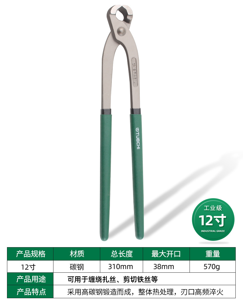 Pinzas de alambre, pinzas de alambre, pinzas de alambre, pinzas de pinza, pinzas de aguja, pinzas de alambre, pinzas de tuerca de alambre, pinzas de extracción de pinzas