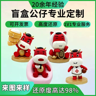 树脂公仔手办定制 盲盒公仔潮玩摆件定做 pvc玩偶吉祥物定制