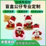 手办定制定做pvc公仔