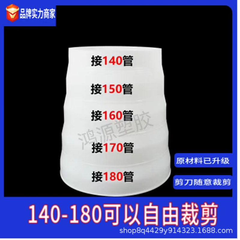 メーカー直供磐鴻源レンジフード排煙プラスチック変径管pp白色煙道変換大小変径リング|undefined