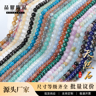 ��ҫ�錚 ��Ȼʯɢ�麣�{���y��ʯ���Lʯ�A��diy�Ʒ����������l