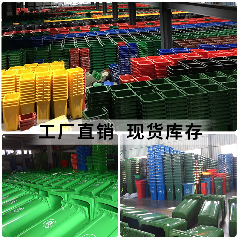 Bote de basura al aire libre, comunidad de propiedades, clasificación de plástico grande, cubo de pedal con tapa, contenedor de basura de saneamiento de 240 litros al por mayor