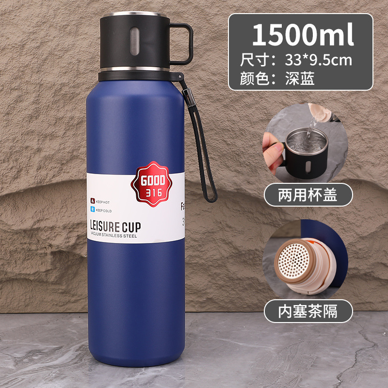 新款大容量不锈钢户外运动保温杯泡茶过滤水瓶学生保温壶车载旅行|undefined