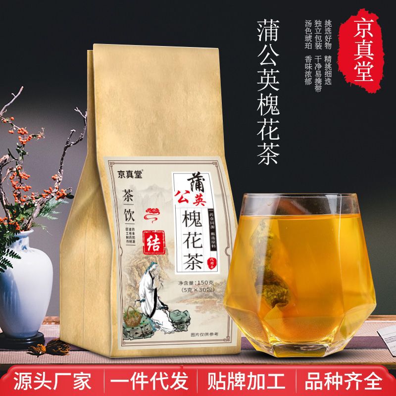 Dandelion and Sophora Flower Tea Kraft Paper Flower Tea Manufacturer Wholesale Dandelion Mulberry Leaf Raspberry Combination for Middle-Aged and Elderly People