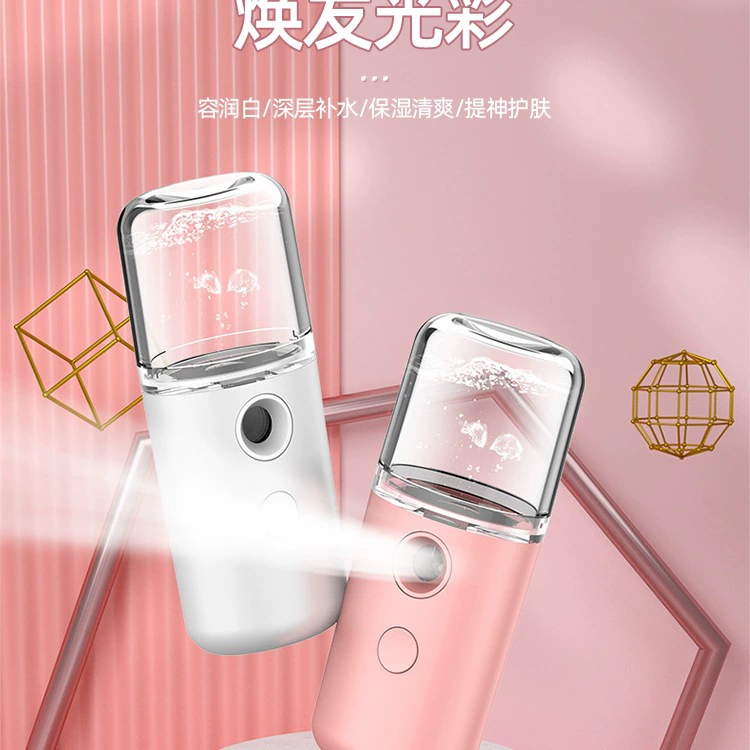 Инструмент для гидратации, нано-спрей для красоты лица, машина для холодного спрея, инструмент для увлажнения, бытовой портативный зарядный маленький отпариватель для лица