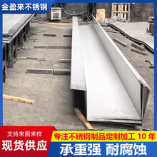 304���P����ˮ��8�ײ��P䓰��ۏ���ˮ�۴�����304���P䓃�ˮ��