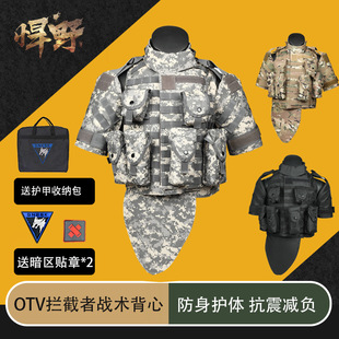 暗区突围cos装备OTV战术背心俄装重甲重型护甲防弹衣弹挂甲七级甲-阿里巴巴
