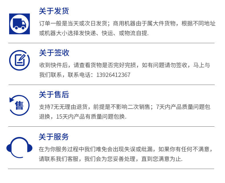 板栗开口机详情 (20).jpg