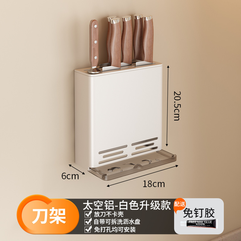 배수 트레이가 포함된 흰색 알루미늄 칼 상자(2인용)
