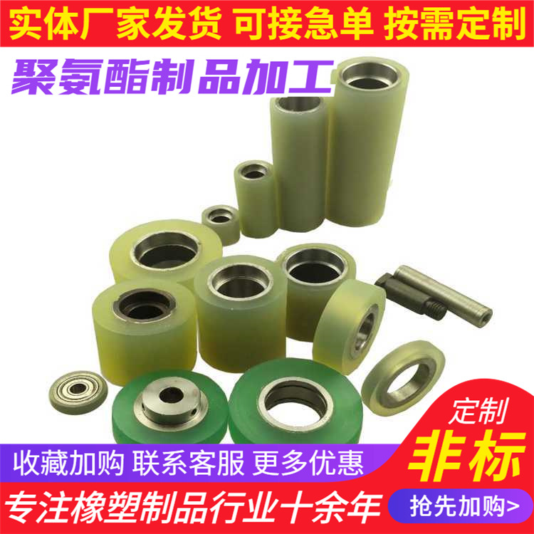 厂家供应 聚氨酯轮 工业减震万向聚氨酯轮聚氨酯包胶滚轮规格齐全