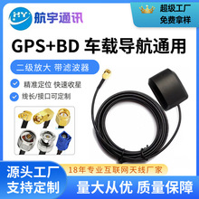 �F؛�l�Ƕ�λGPS+BD�pģ�쾀���V���� ������28db ��Դ���W܇�d