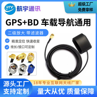 �F؛�l�Ƕ�λGPS+BD�pģ�쾀���V���� ������28db ��Դ���W܇�d