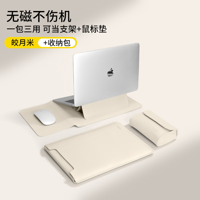 ノートブックライナーバッグ Apple MacBook3 保護カバー Huawei 14 コンピュータバッグ Lenovo 16inch スタンドに適しています|undefined