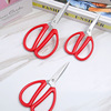 Red scissors for elementary school students, origami, stationery, cloth, handmade