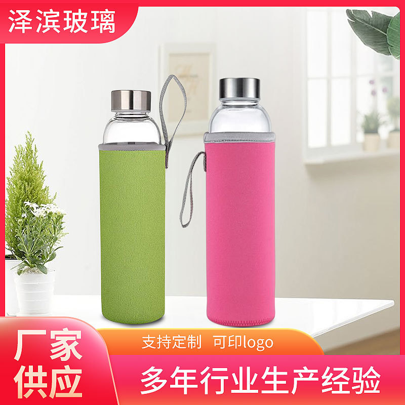 Factory wholesale borosilicate glass with cloth cover sports water bottle portable glass water cup creative gift Cup in stock