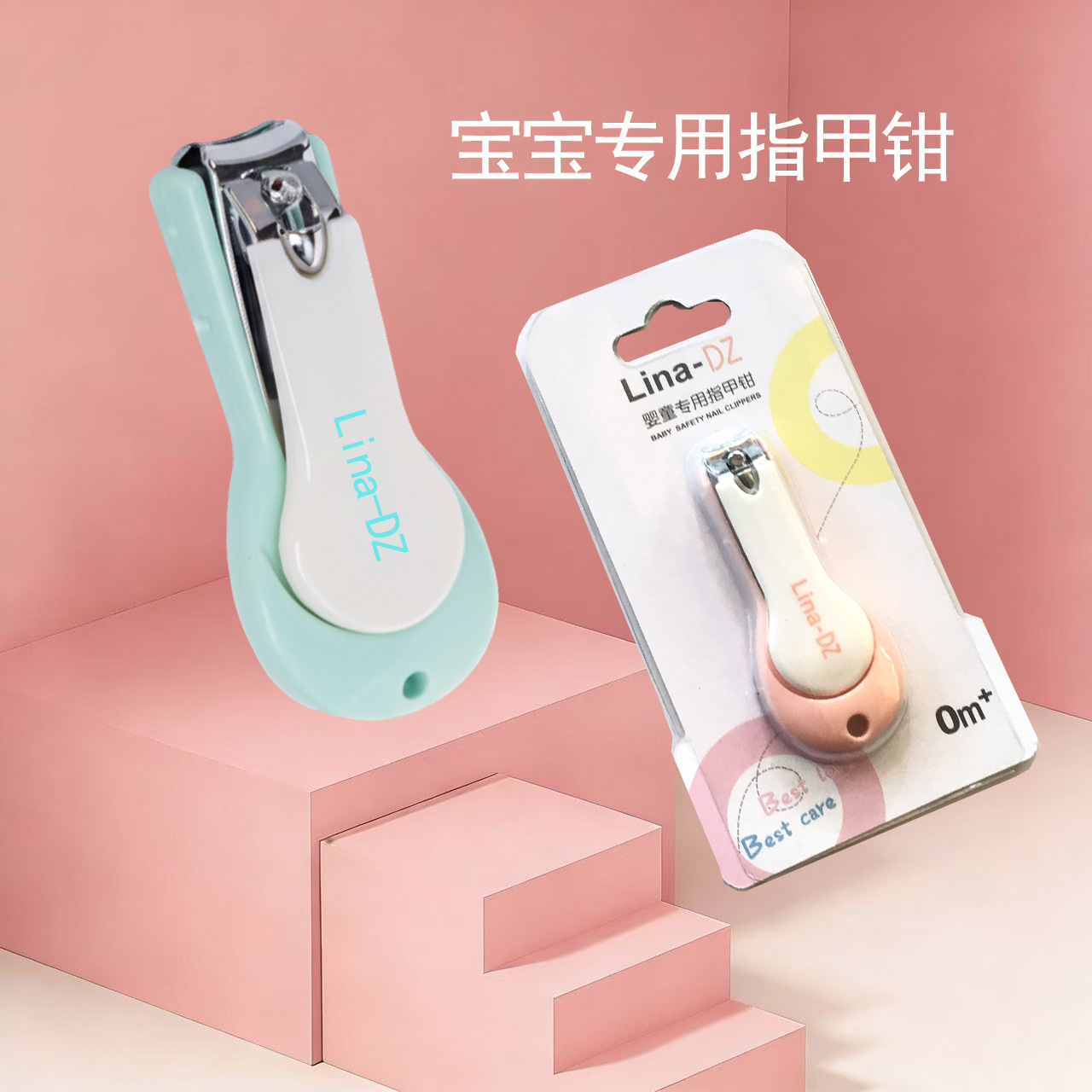 Cute children's nail scissors for nails