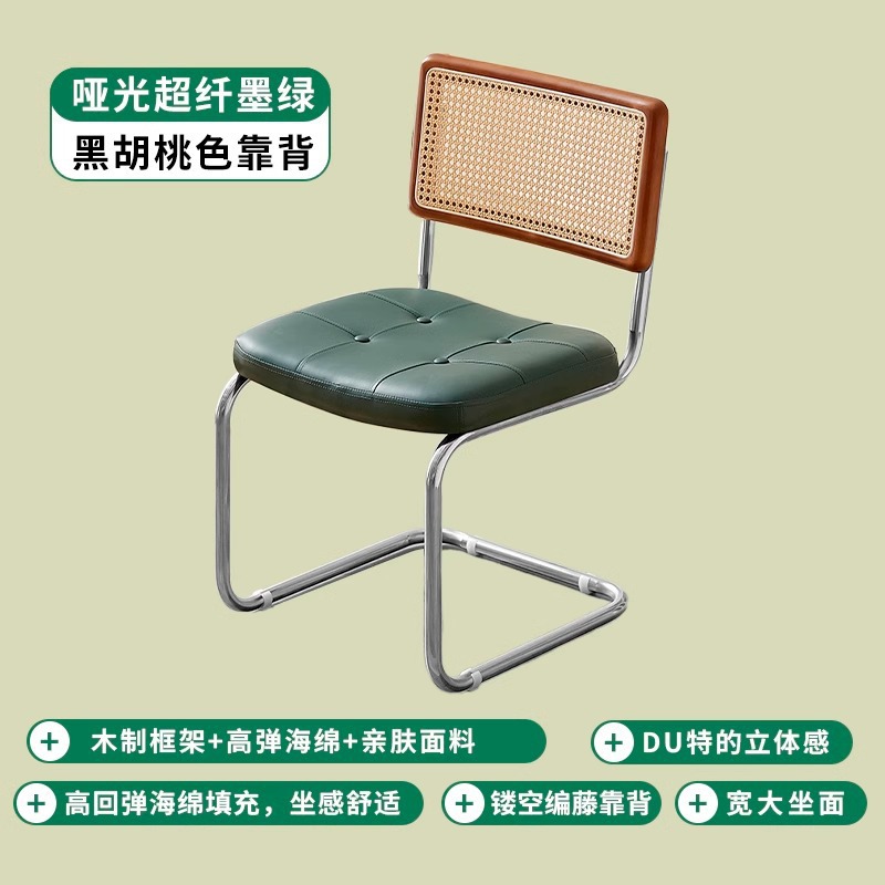 매트한 짙은 녹색 시트쿠션-호두 등받이-중세 활의자